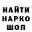 Печенье с ТГК конопля Svechka S