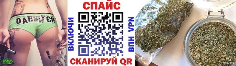 Бутират Butirat купить Кыштым