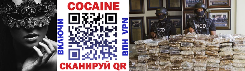 COCAIN 97%  Кыштым 