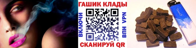 МЕГА зеркало  Кыштым  нарко площадка клад  ГАШИШ индика сатива 