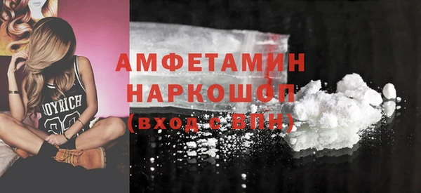 соль ск Осташков