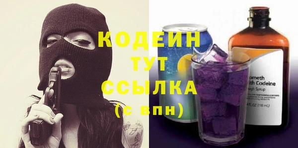 ALPHA PVP Белокуриха