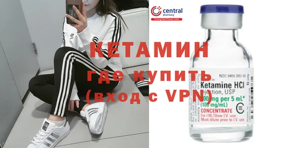 ALPHA PVP Белокуриха