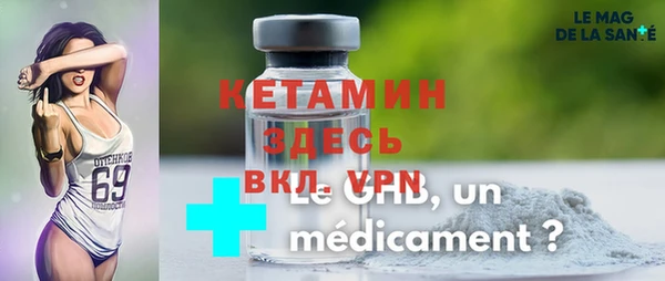 ALPHA PVP Белокуриха