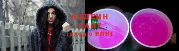 ALPHA PVP Белокуриха