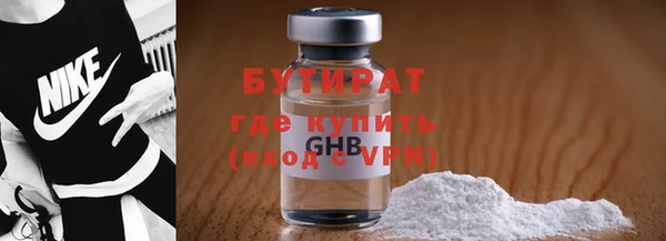 ALPHA PVP Белокуриха