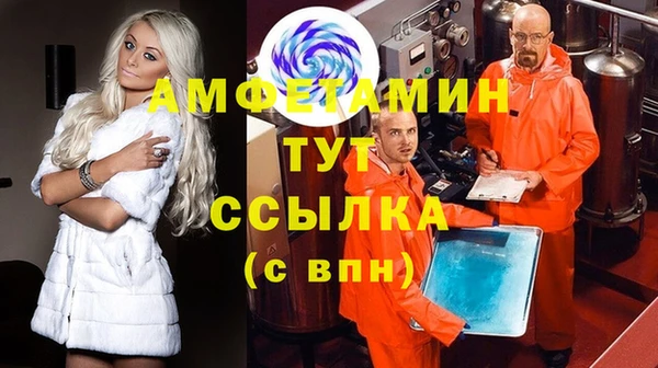 ALPHA PVP Белокуриха