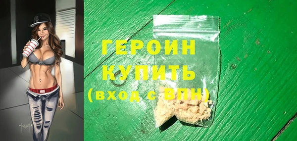 ALPHA PVP Белокуриха