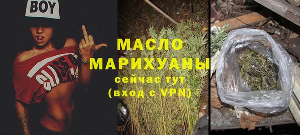 ALPHA PVP Белокуриха