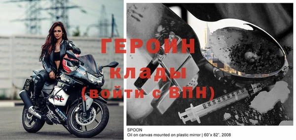 ALPHA PVP Белокуриха