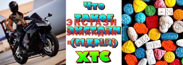 ALPHA PVP Белокуриха