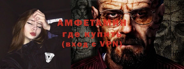 ALPHA PVP Белокуриха