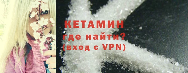 ALPHA PVP Белокуриха