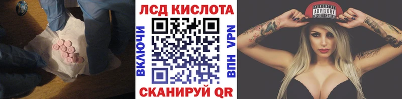 ОМГ ОМГ ССЫЛКА  Кыштым  Лсд 25 экстази кислота 