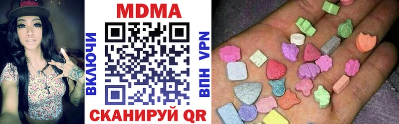 МДМА VHQ Кыштым