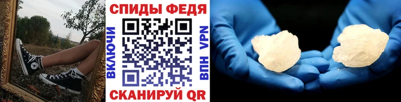 МЕТАМФЕТАМИН мет  хочу   Кыштым 