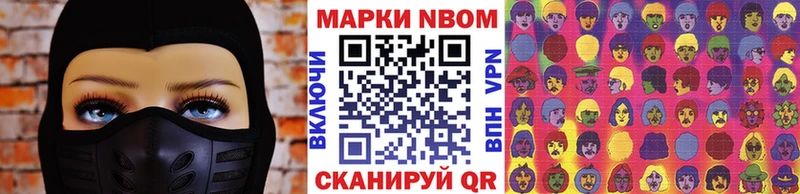 MEGA   площадка Telegram  Кыштым  Марки NBOMe 1,8мг  наркотики 