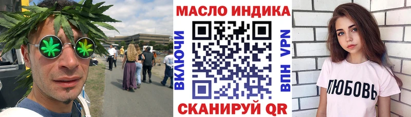 Дистиллят ТГК вейп  Кыштым 