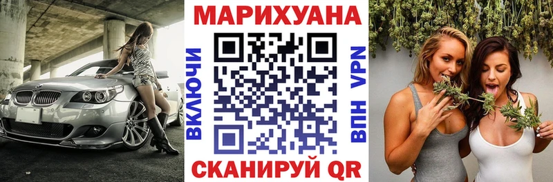 Бошки Шишки Bruce Banner  купить наркоту  Кыштым 